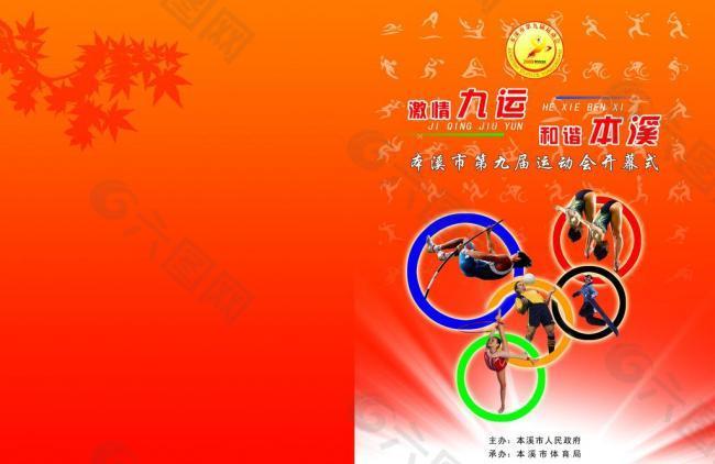 培训环境和