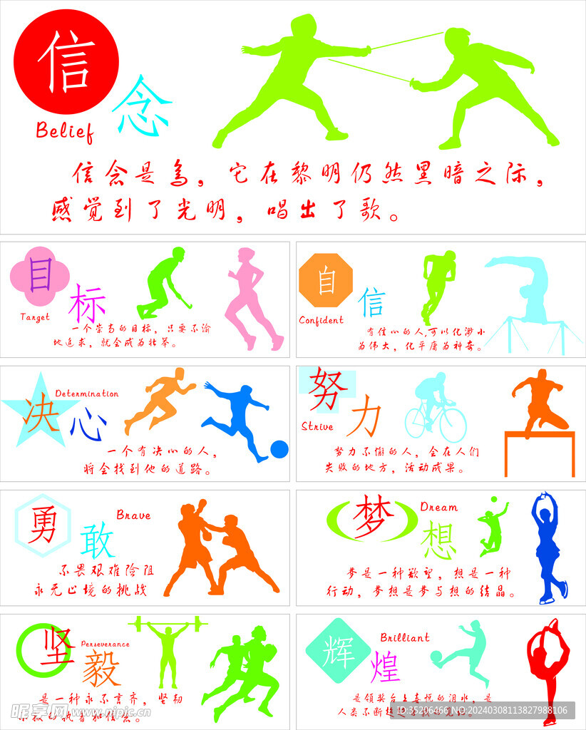 上一层楼